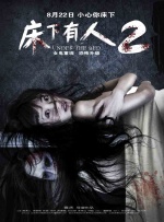 亚洲欧美乱综合图片区